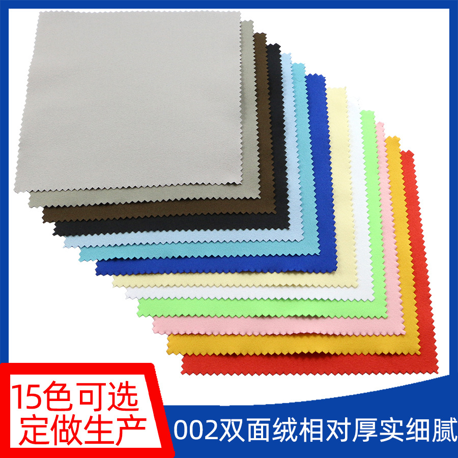 Оптовая продажа тряпок для очков, двусторонняя бархатная, серебряная, для чистки ювелирных изделий, для музыкальных инструментов, тряпка для пианино, упаковка отдельно