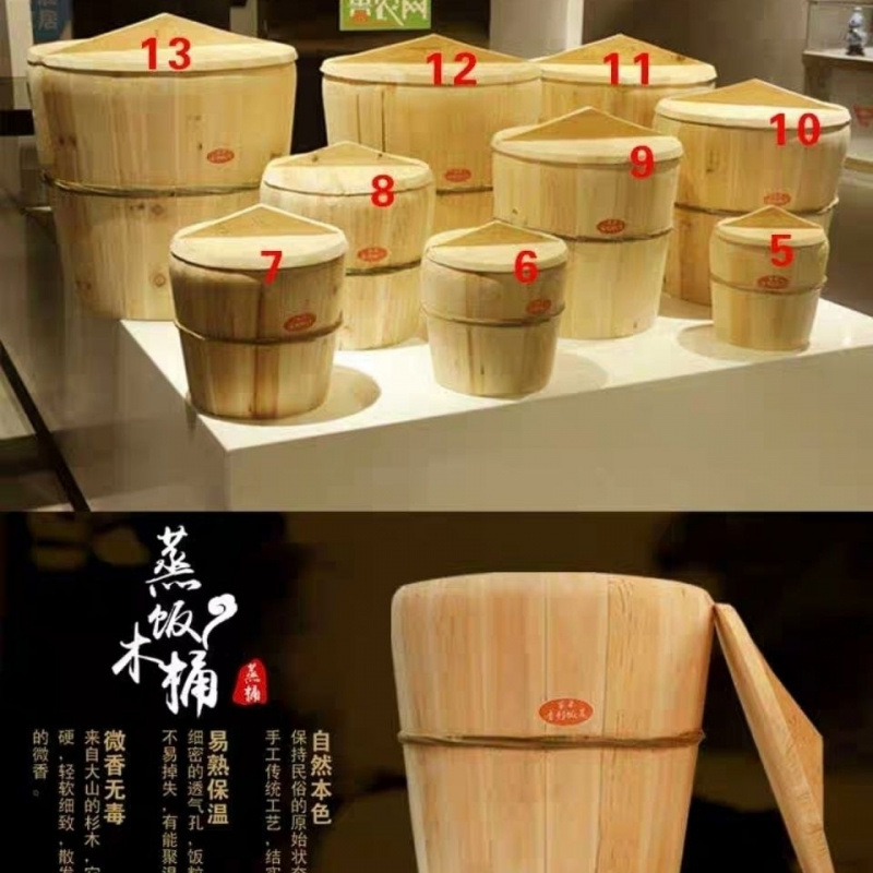Steamed Rice Barrel Steamed Sub Commercial Steamed Barrel Chinese Fir Steamed Rice Barrel Household Guizhou Rural Old-fashioned Glutinous Rice Steamed Base
