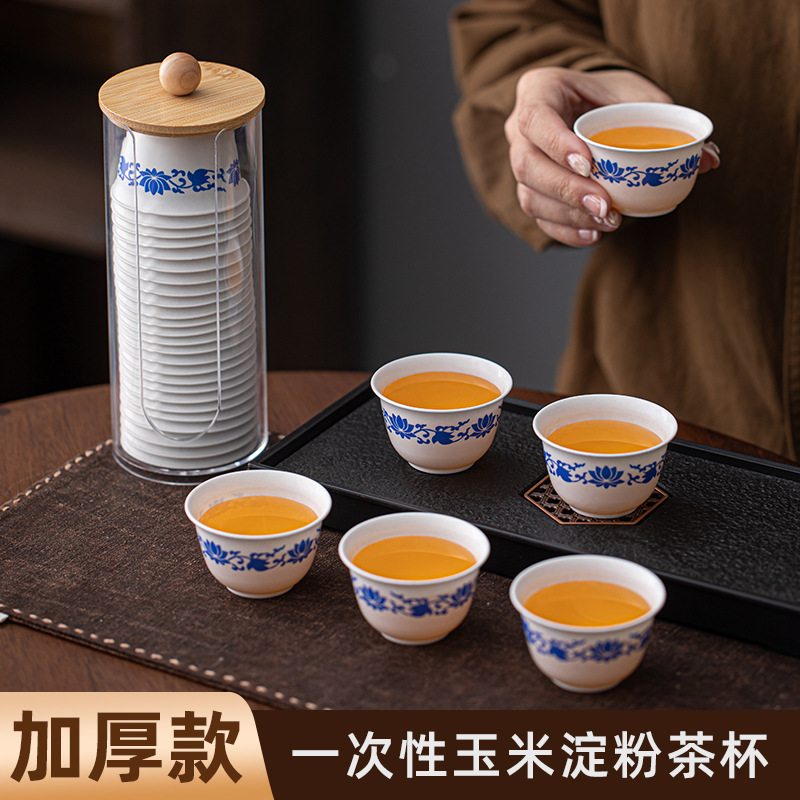 Одноразовая чашка для чая из кукурузного крахмала, утолщенная, для доставки, противожаровая