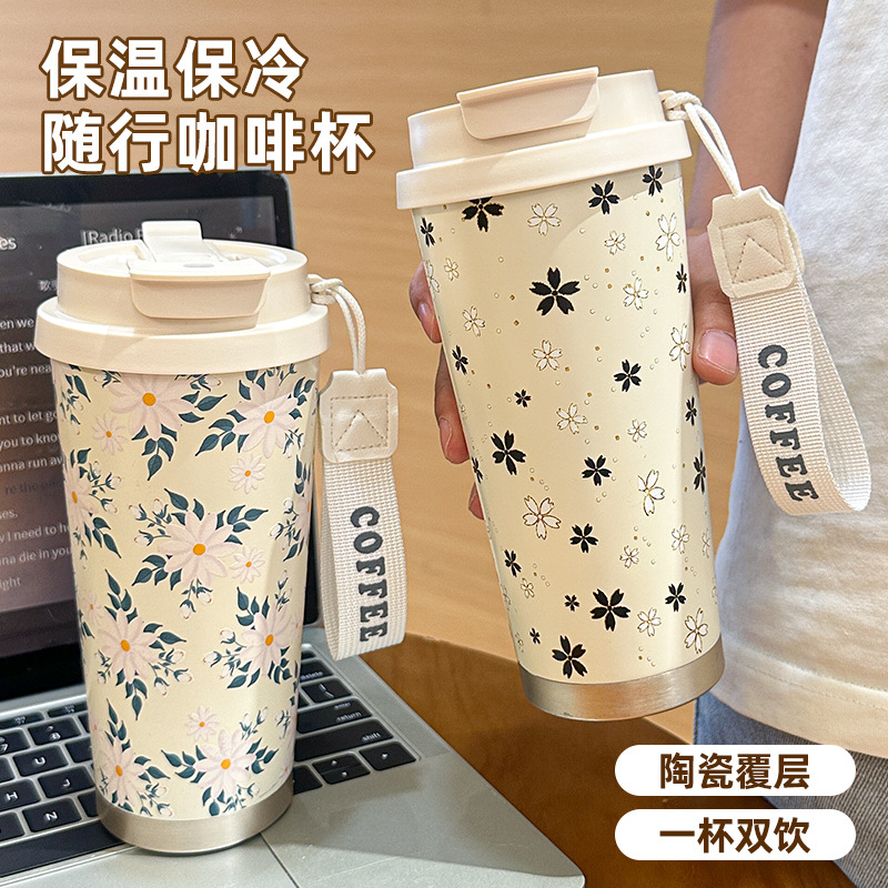 Кофейный кубок с керамической вставкой, термос с двойной стенкой для студентов