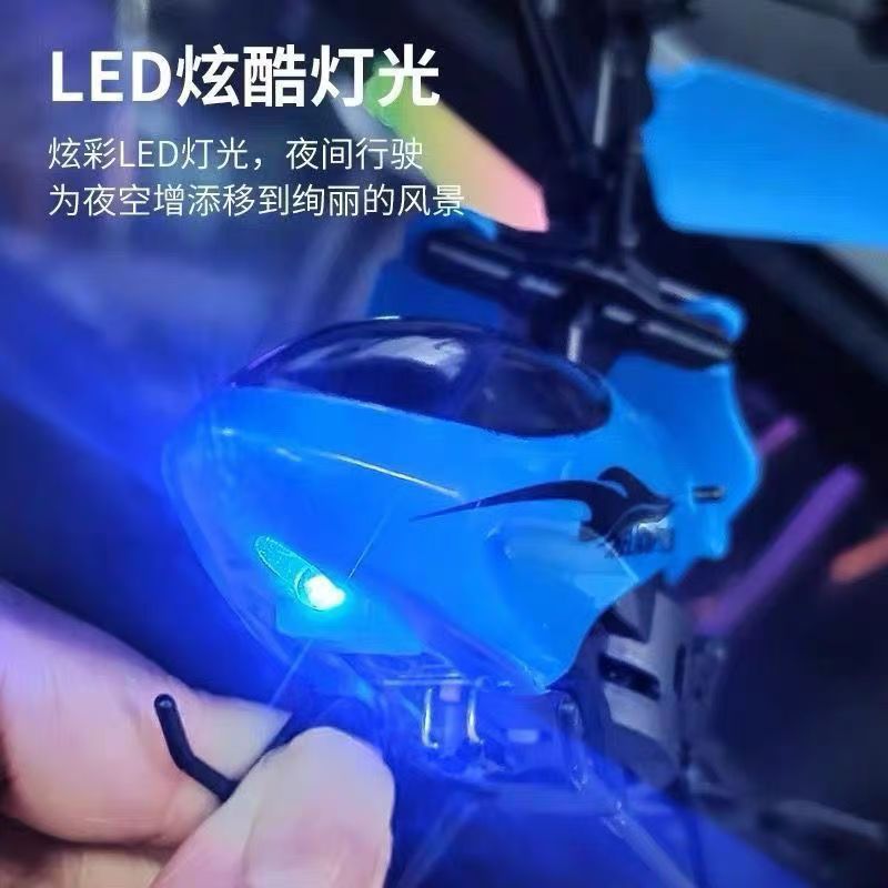 Factory direct gesture induction helicopter suspension with light charging remote control aircraft fall-resistant playable stall toys