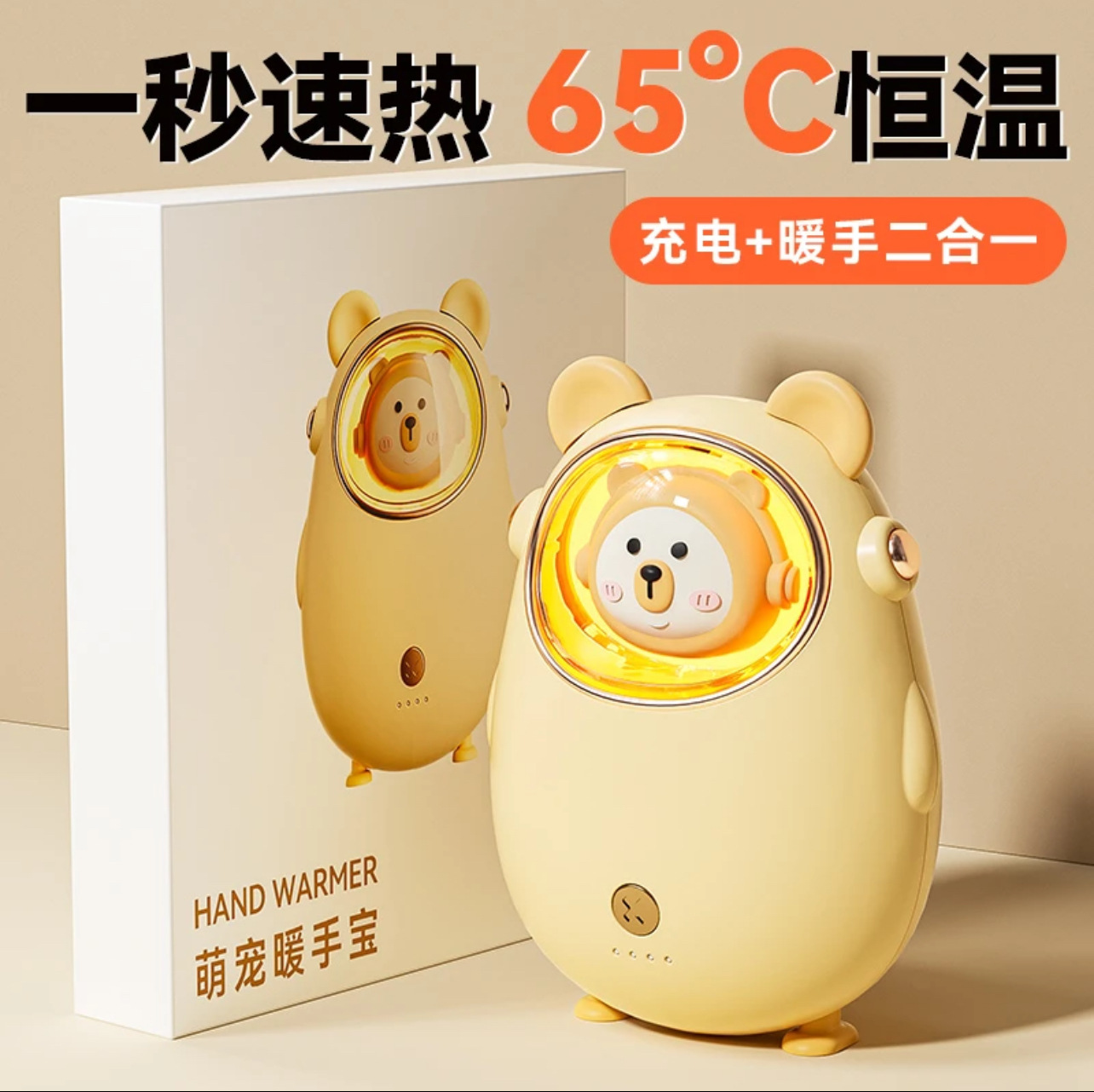 New USB Hand Warmer Hot Water Bottle Portable Girl Holiday Gift Warm Baby Rechargeable Hand Warmer Rechargeable