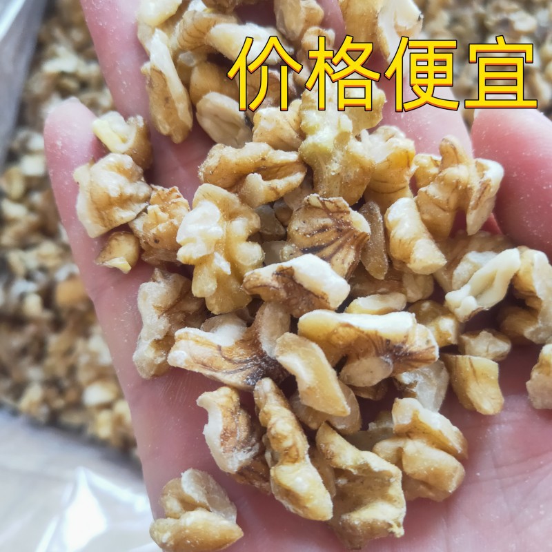 Измельченные Орехи, Четырехсторонние Измельченные Ядра Орехов, Фабрика Лунных Пирогов, Фабрика Кондитерских Изделий, Скидка на Большое Количество