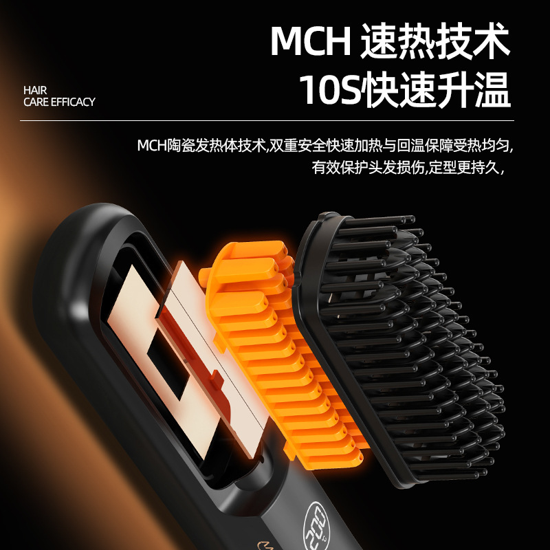 AARHUS Wireless Charging Straight Hair Comb Straight Roll Dual-purpose Portable Comb