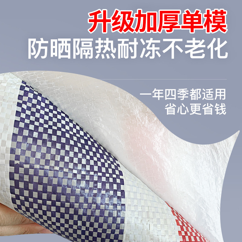 In stock bright color single film color stripe cloth wholesale sun-proof sunscreen cloth plastic waterproof cloth awning cloth outdoor rain-proof tarpaulin