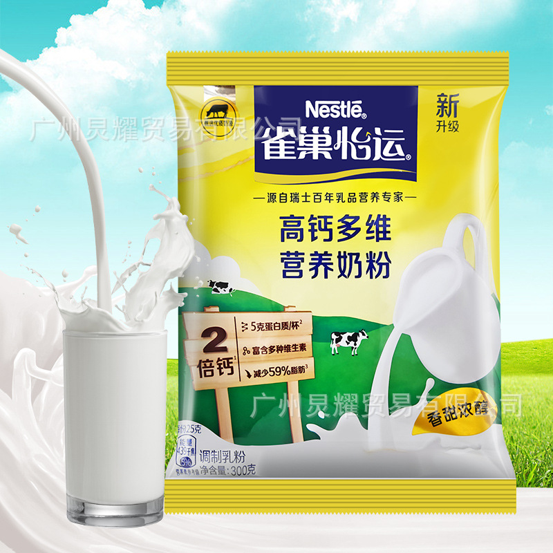 Que. Nest молочный порошок семейного питания 300г Mengniu цельное молоко с высоким содержанием кальция для взрослых женщин мгновенный сладкий молочный порошок для завтрака
