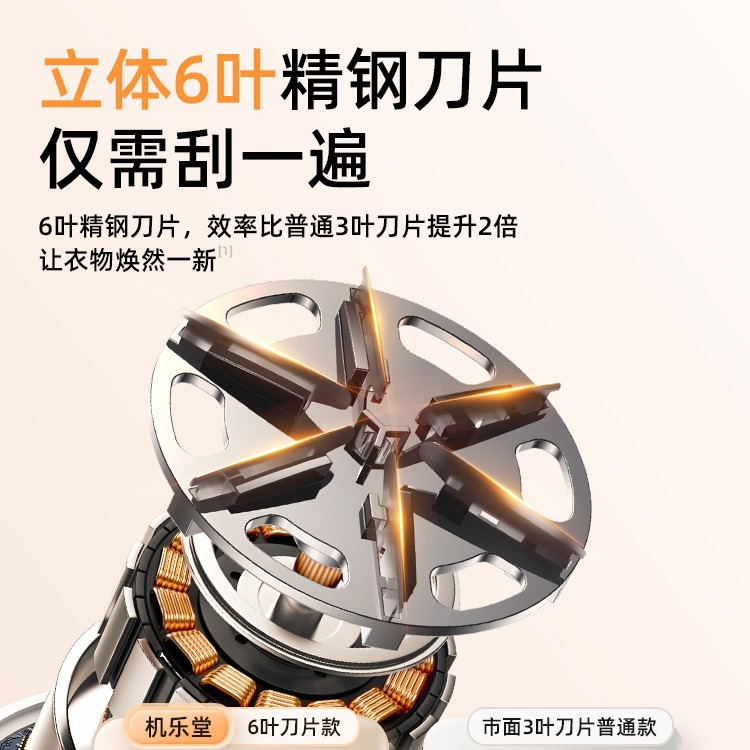 Jiletang New Product Hair Ball Trimmer Digital Display Rechargeable Household Clothing Depilator Shaving and Hair Removal Smart Device