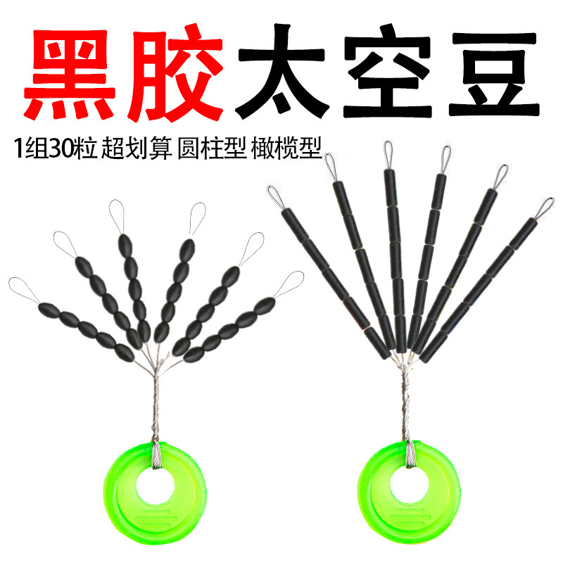 Европейский стиль, резиновый оливковый шарик для карповой рыбалки, аксессуары Luya