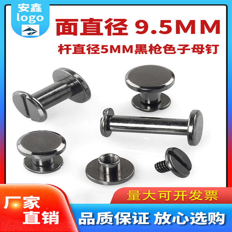 Гвозди для альбомов, золотые гвозди для учета