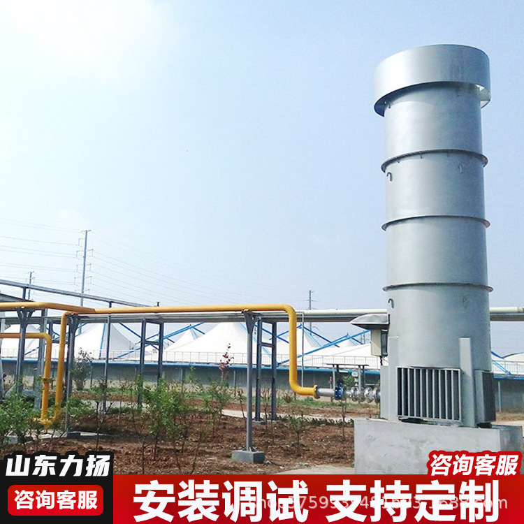 Биогазовая анаэробная горелка, микрогорелка, система полного сжигания для бумажной фабрики и свалки