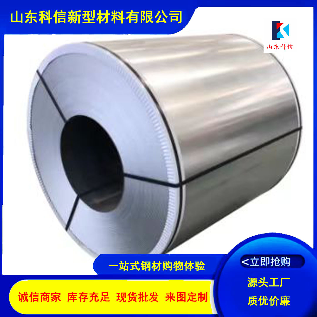 Hot-Selling Galvanized Coils with Flowers, Hot-Dip Galvanized Coils, High Zinc Layer Galvanized Steel Plates, White Iron Sheets, Open-Rolled Strips, Large Quantity Discounts