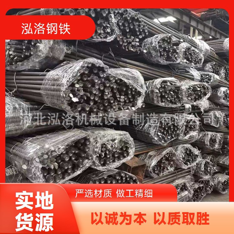 Mining Left-Hand Anchor Rod Φ22 Equivalent Strength Threaded Steel Coal Mine Support Material Hongluo Powerful Manufacturer