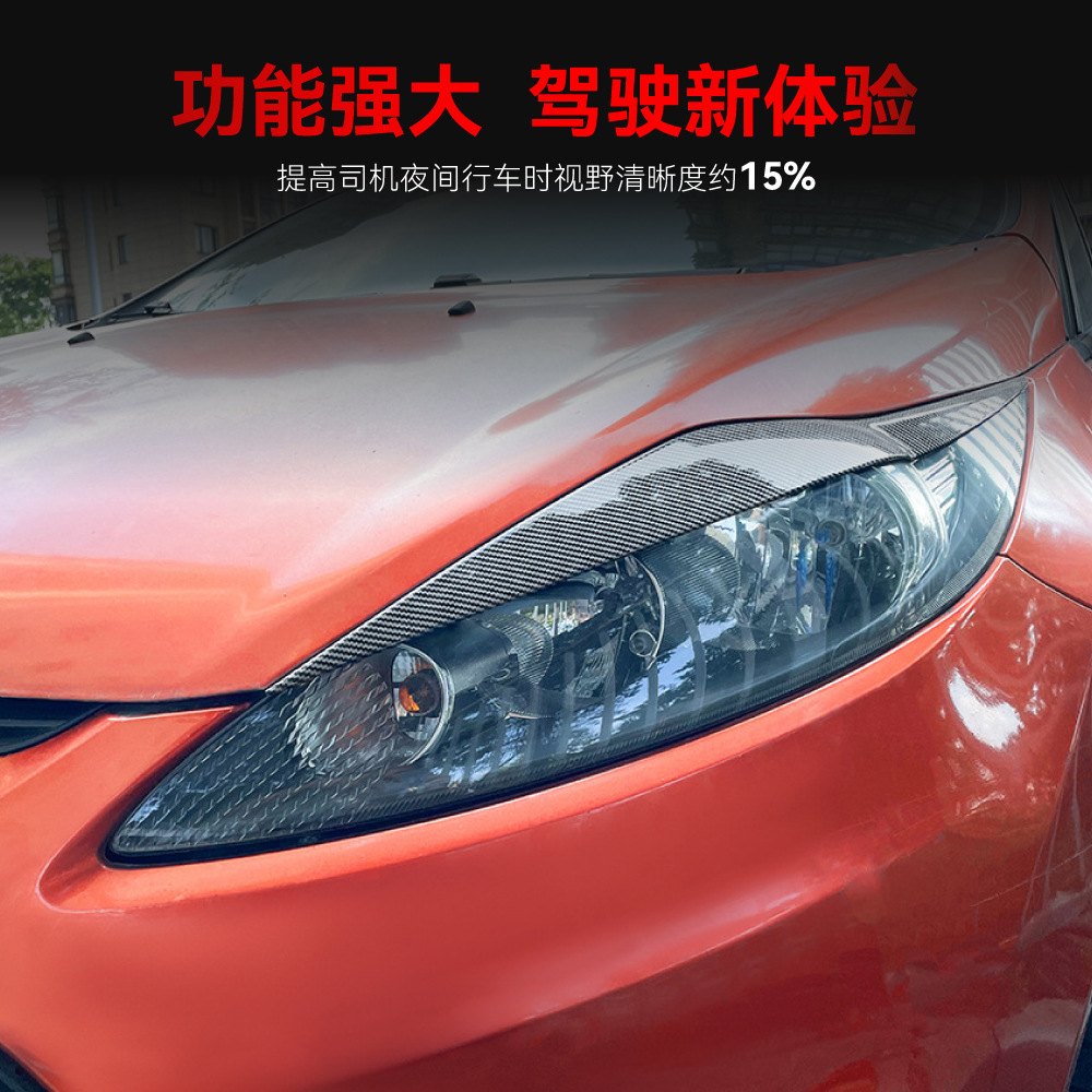 Suitable for 2008-2012 Ford Fiesta Fiesta Mk6 Mk7 Headlight Car Light Eyebrow Car Sticker Modification Parts