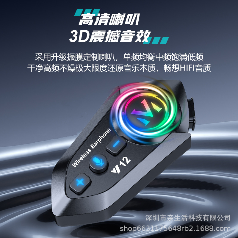 2025 explosions Y12 helmet Bluetooth headset private model original direct sales, cost-effective products