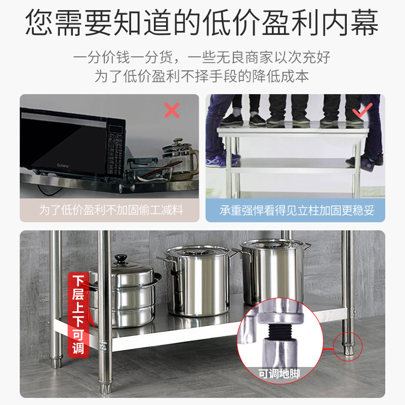 Double-Layer Stainless Steel Workbench Kitchen Commercial Stainless Steel Countertop Rectangular Vegetable Cutting Table Kitchen Utensils Loading Table