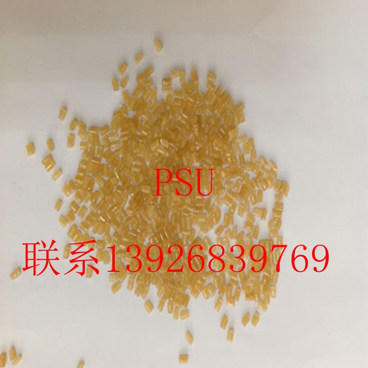 Поставка модифицированного пластика Psu специальный инженерный пластик