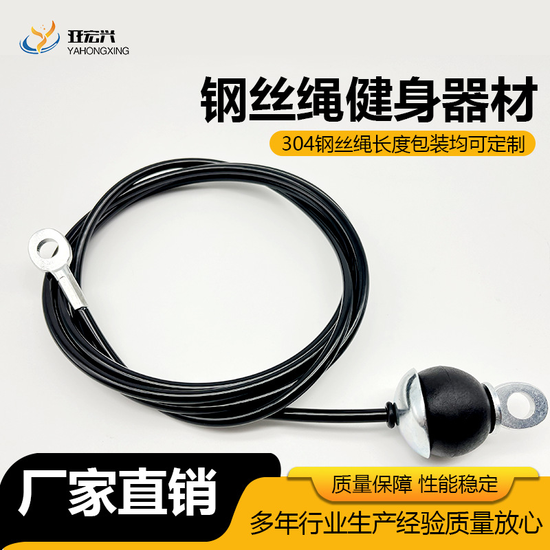 Фитнес-оборудование, пульли, комплект для тренировки, домашнее оборудование, трос для трицепсов, высокое подтягивание