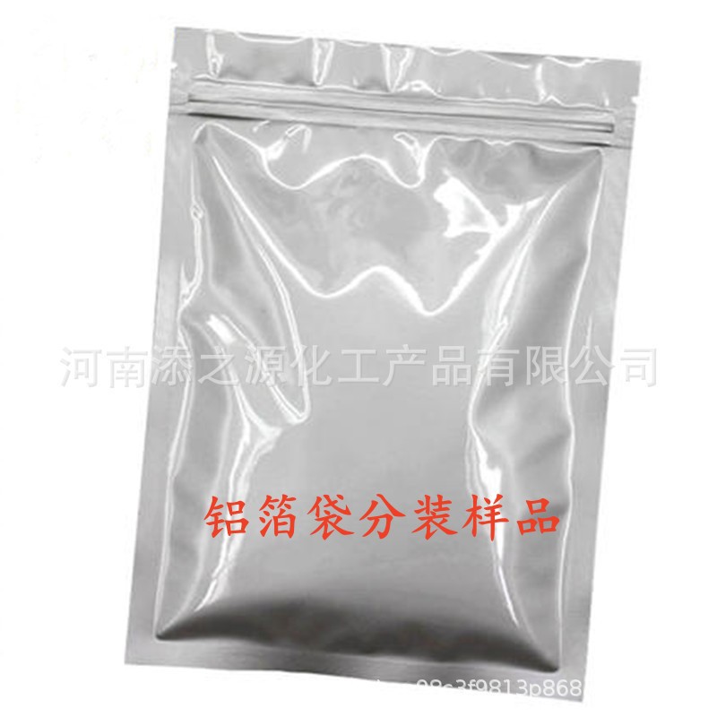 Ready Supply of Food-Grade Methyl Sulfonyl Methane Dimethyl Sulfonyl Msm Nutritional Enhancer