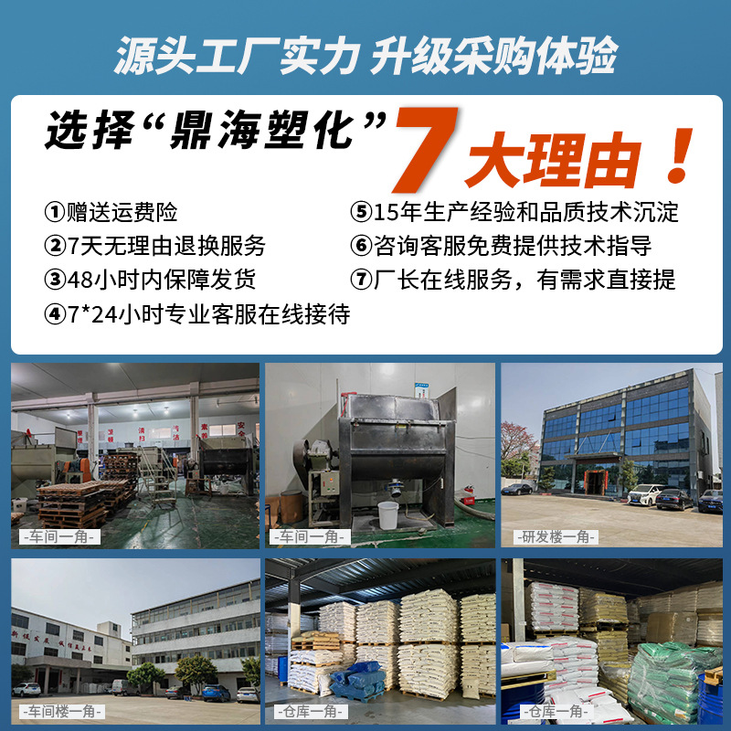 Opening Masterbatch film opening Masterbatch plastic blown film opening agent PP slip agent PE opening agent