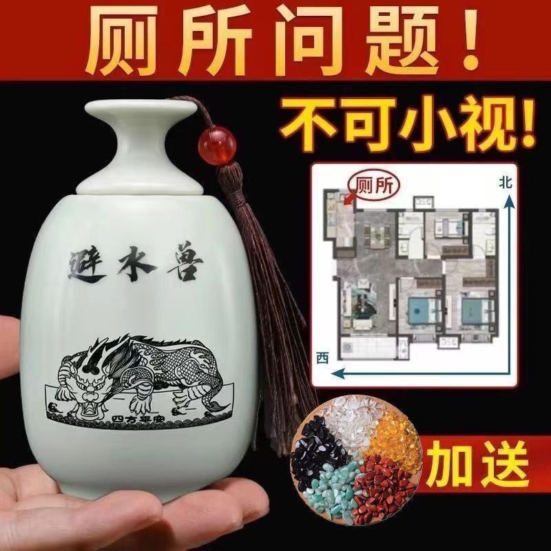 Water beast bottle bathroom northwest corner decoration Lotus carp bottle ceramic crafts factory wholesale water beast bottle
