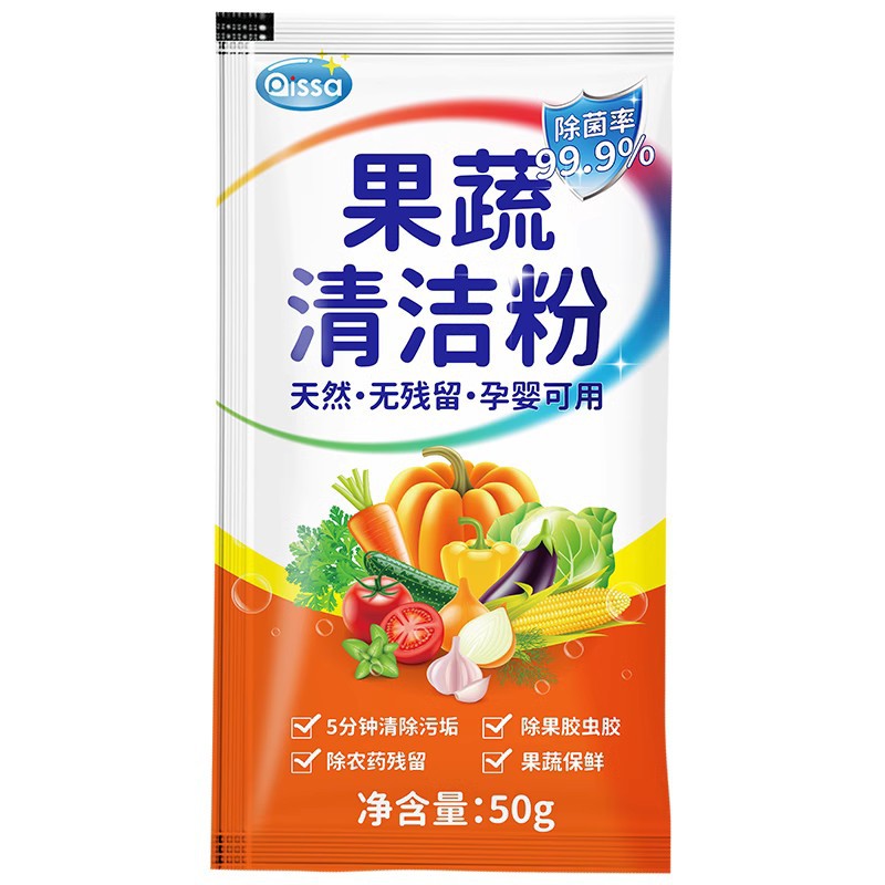 Fruit and vegetable cleaner vegetable natural to pesticide residue flow special cleaning agent soak powder pregnant women wash fruit available