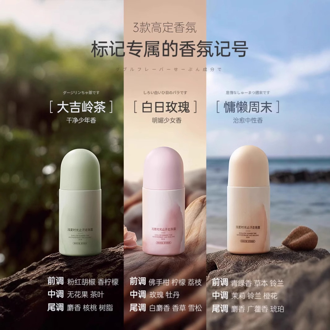 Lauris Light Summer Time Antiperspirant Roll-On Deodorant for Women Underarm Odor Removal Dry Long-Lasting Fragrance Roll-On