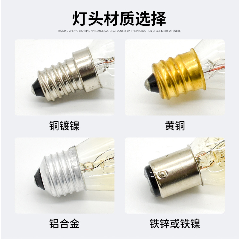 T22 oven bulb microwave oven refrigerator bulb cabinet lighting indicator bulb in stock wholesale