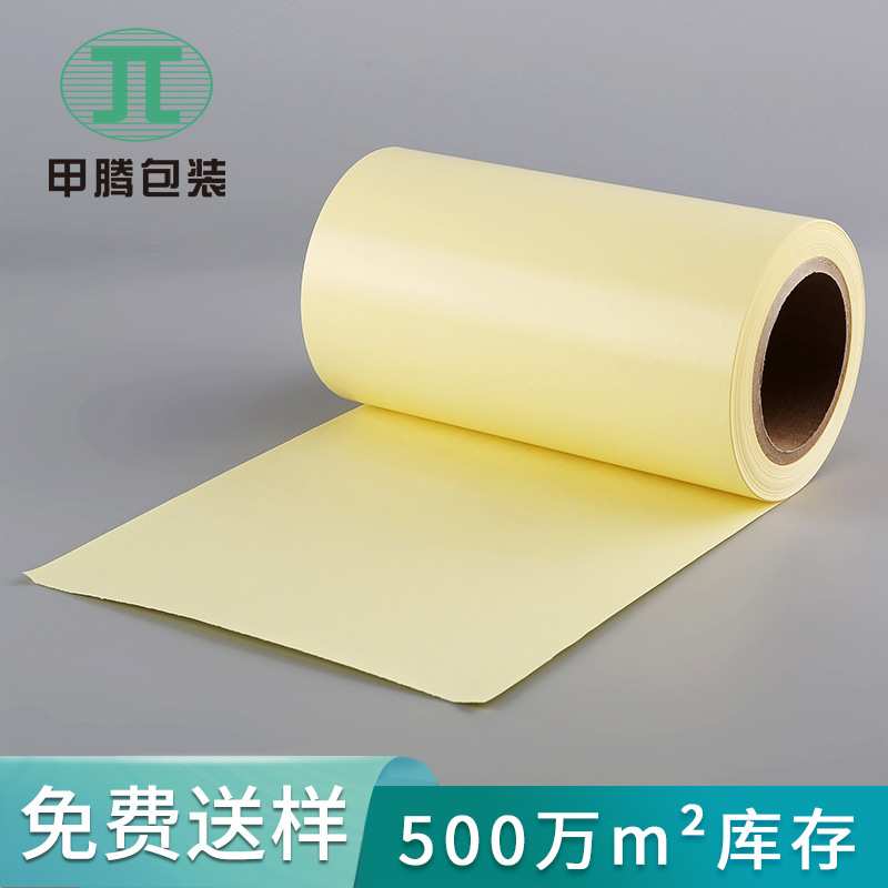 Manufacturer Sends Sample of Glassine Release Paper, Double-Sided Single Silicon Isolation Paper, Plaster Base Paper, Factory Silicone Oil Paper, Anti-Stick Release Paper