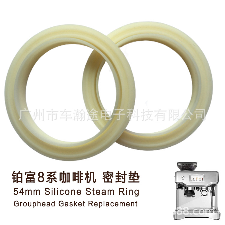 Прокладка для группы Breville Platinum Rich 8, 54 мм