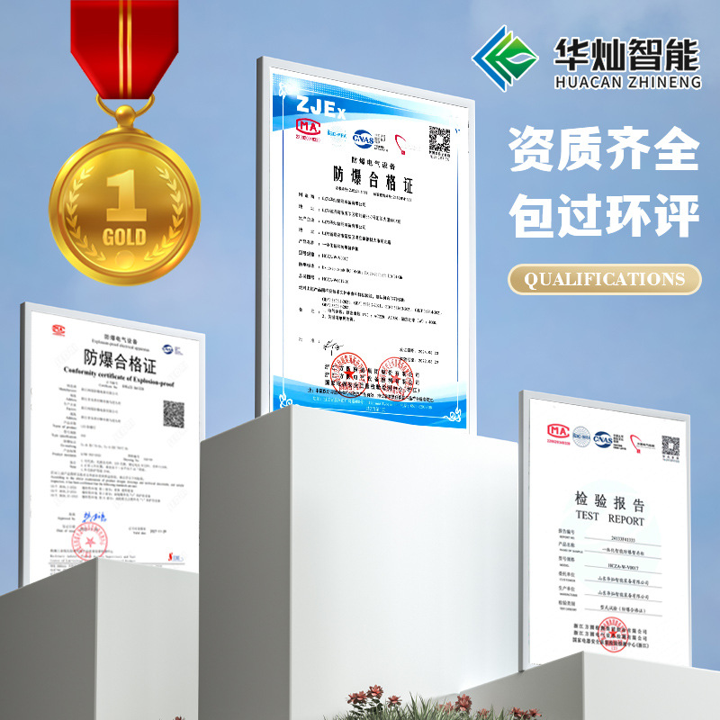 Hazardous Chemicals Temporary Storage Cabinet Storage Cabinet Explosion-Proof Box Factory Laboratory Mobile Hazardous Waste Room Explosion-Proof Hazardous Waste Temporary Storage Room