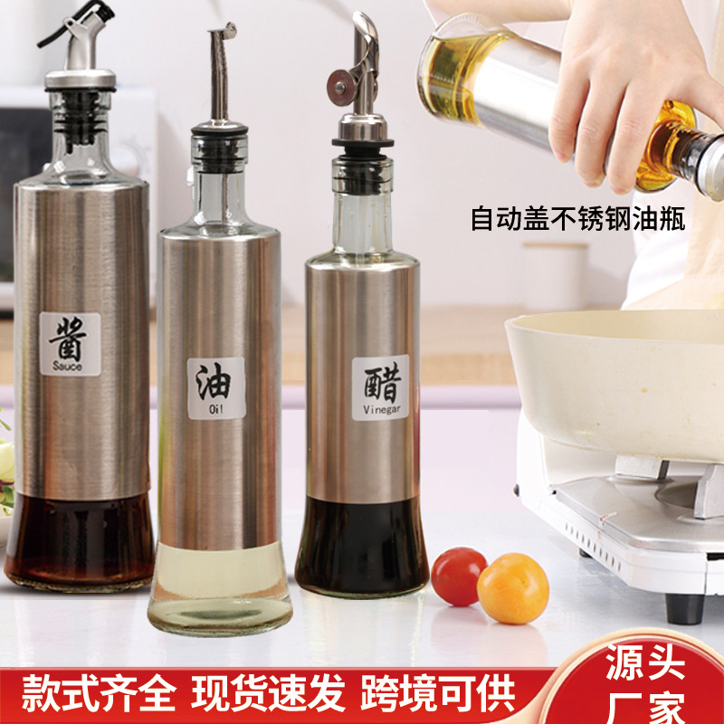 Soy Sauce Bottle Stainless Steel Oil Pot Not Hanging Oil Household Food Grade Fragrant Vinegar Pot Cornish Bottle Thickened Glass Oil Set Bottle