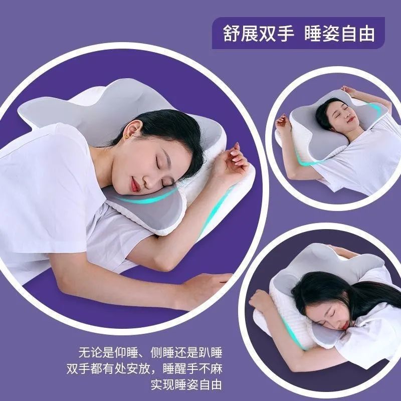 Pillow Cervical Spine Protection to Help Sleep Slow Rebound Traction Pillow Memory Foam Pillow Butterfly Ergonomic Multifunctional Side Sleeping Pillow