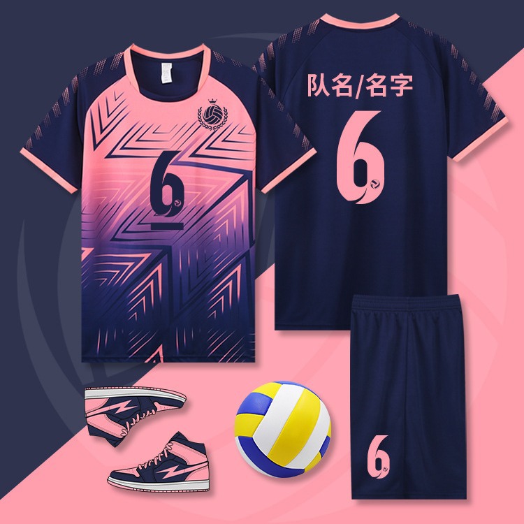 2025 новая волейбольная форма для мужчин и женщин, быстросохнущая, дышащая, командная форма для соревнований, печать номера для детей