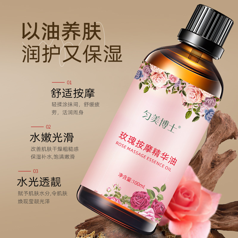 Dr. Yunmei Rose Essential Oil Body Massage Oil Shoulder Neck Back Open Back Massage Beauty Spa Scraping Oil