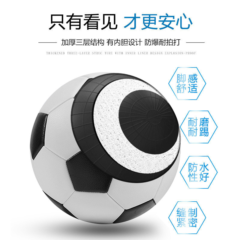 Children's Football No. 4 Student No. 3 Machine-Sewn Pvc Rubber No. 5 Training Competition Football Wholesale