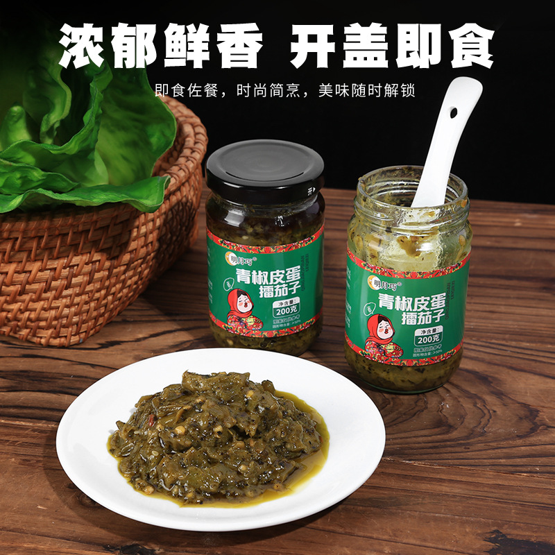 Wholesale chili sauce household green pepper preserved egg rolling eggplant chopped chili noodles mixed with rice sauce hot pot seasoning instant hair