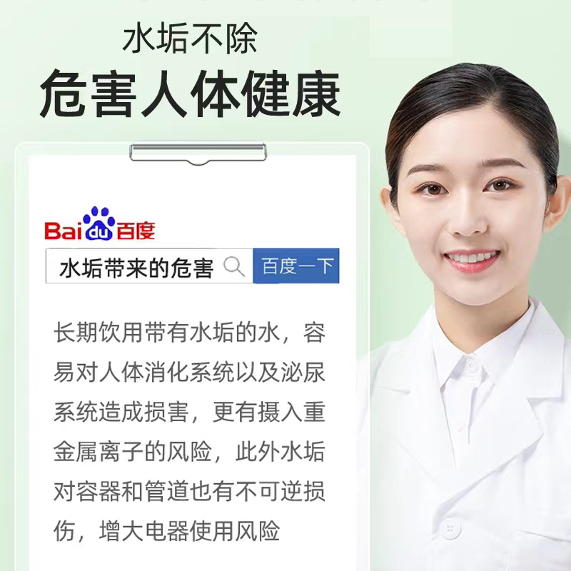 Manufacturers in stock citric acid descaling agent scale cleaner household electric kettle scale tea scale cleaner stain remover