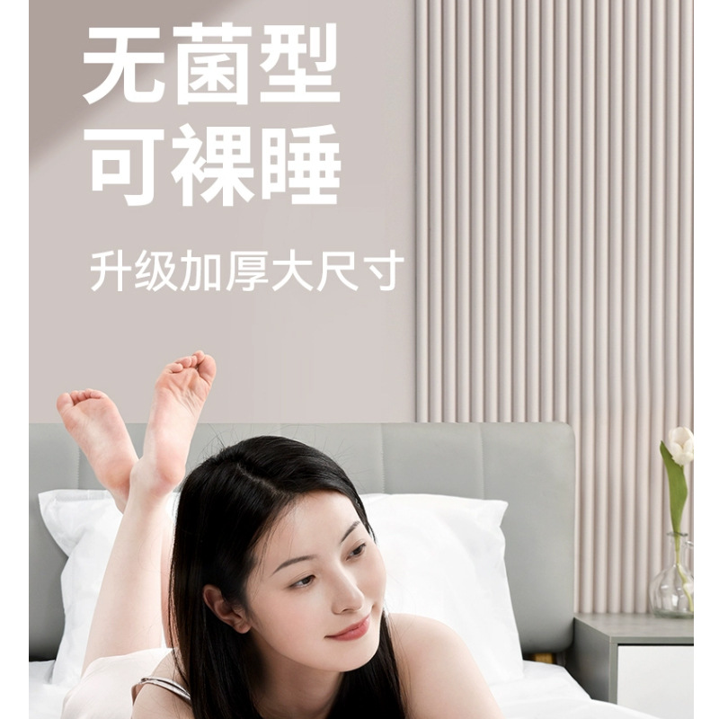 Haishi Hainuo Disposable Travel Four-Piece Set of Dirt-Resistant Bed Sheets, Duvet Covers, and Pillowcases for Business Trips and Hotel Bedding