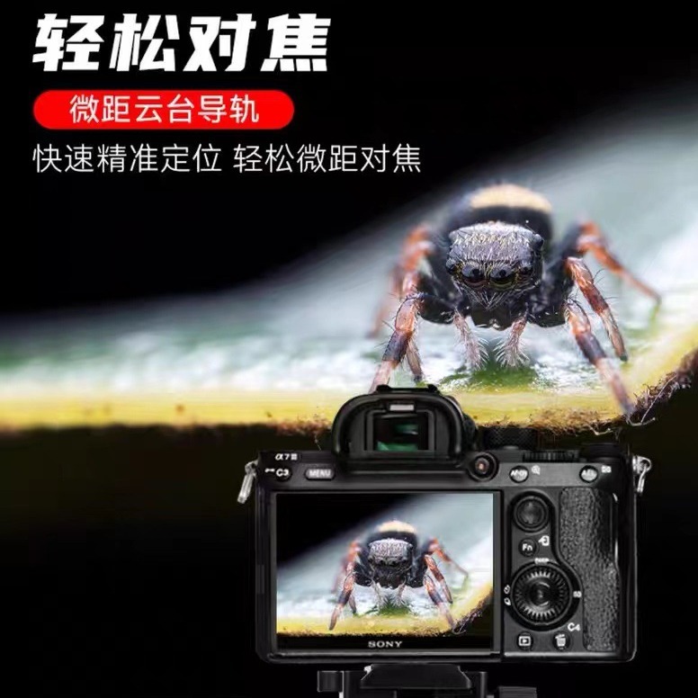 Rock Star Macro Ptz Rail Mobile Phone Slr Mirrorless Camera Delay Photography Slide Rail Track Portable Desktop