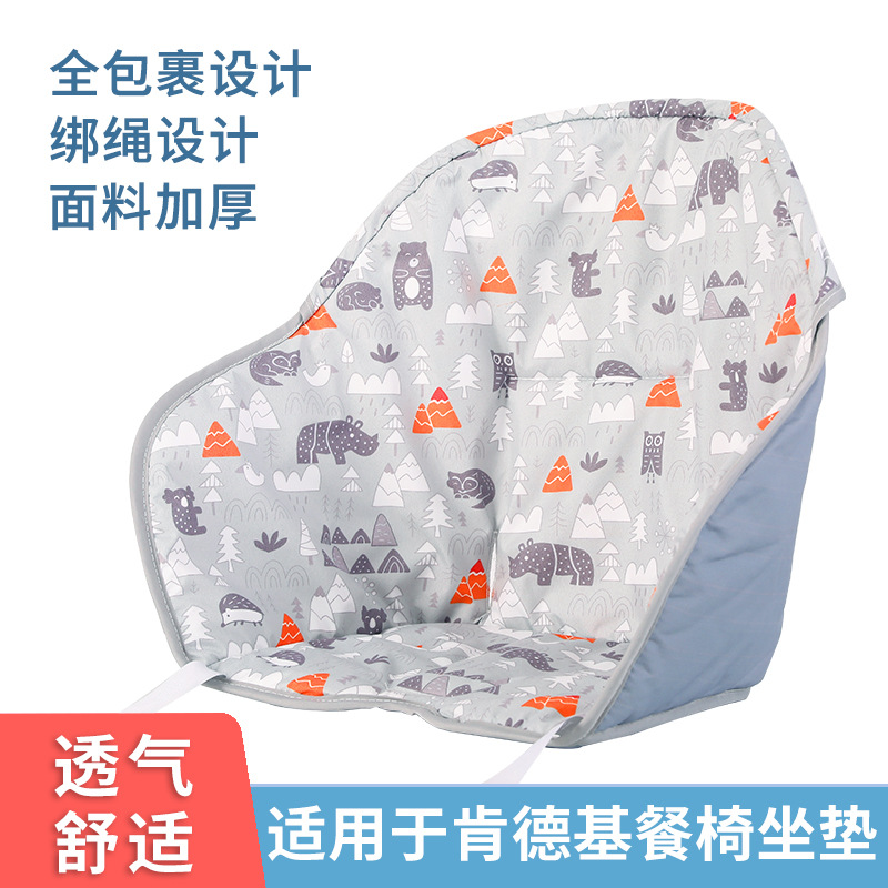 Baby Dining Chair Accessories Universal Wheel Restaurant Baby Plate Kidsren's Home Back Seat Cushion Kidsren's Dining Chair