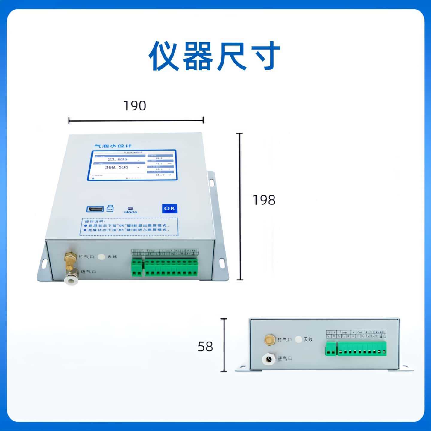 Bubble Type Water Level Gauge Liquid Level Gauge High Precision Water Level Sensor