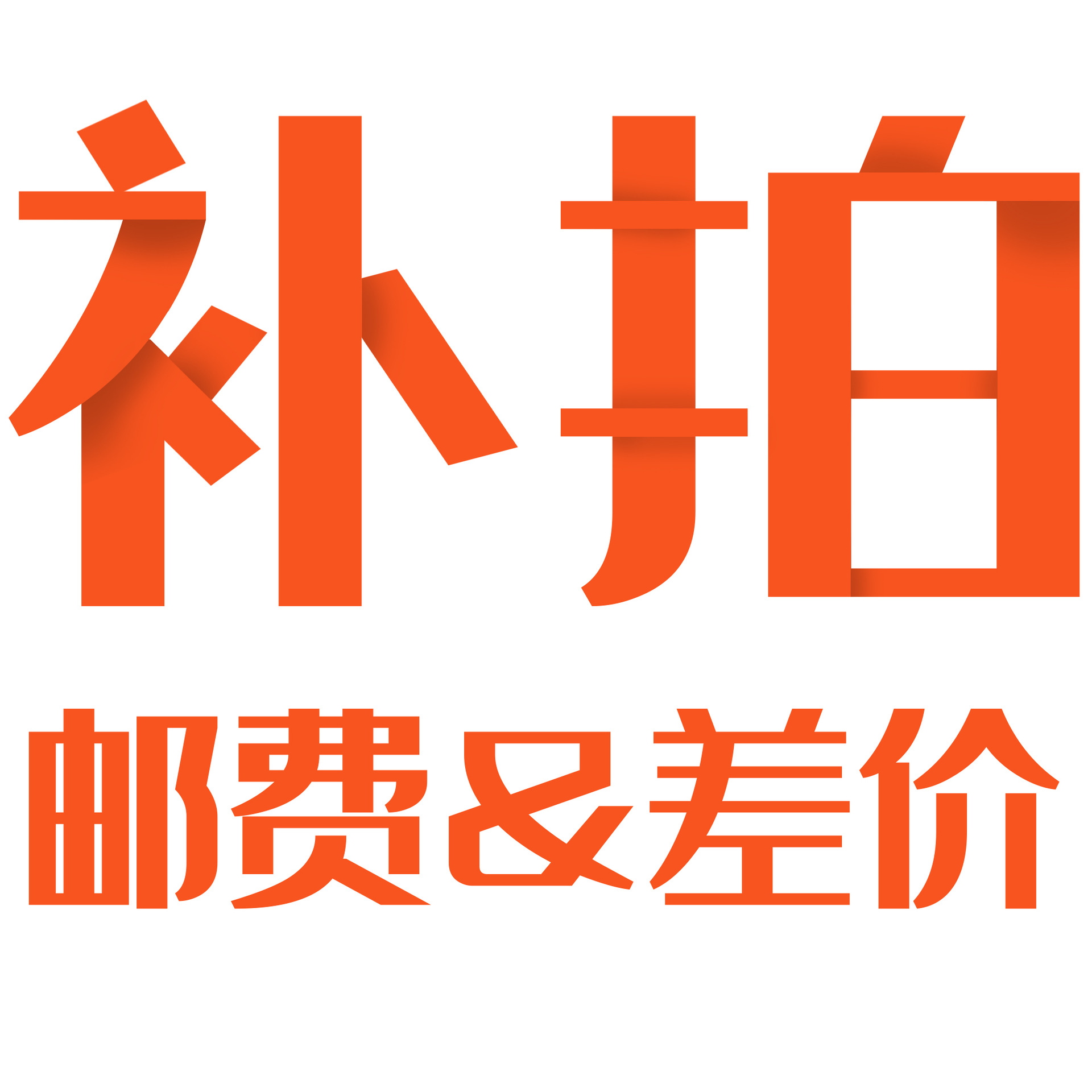 Электрическая портативная зубная нить, образец для депозитов