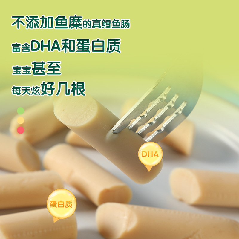 Hong Kong little brown bear deep sea cod sausage 150g 4 flavor optional canned 10G × 15 cod sausage snacks