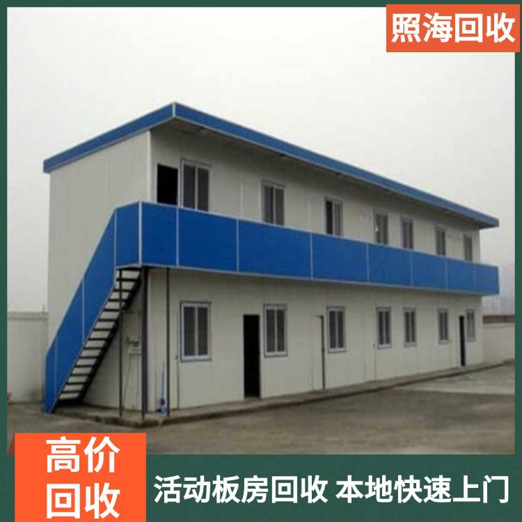 Экологическая акция, переработка отходов, крупномасштабный сбор фотоэлектрических материалов, расчет цены в тот же день, профессиональная платформа переработки отходов