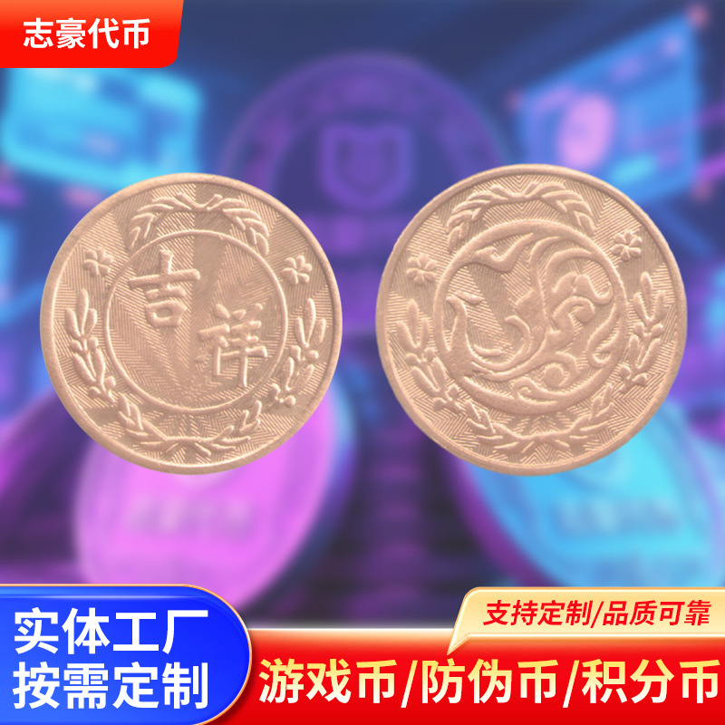 Металлические игровые монеты из нержавеющей стали, токены для игровых автоматов, монеты для кулачковых машин