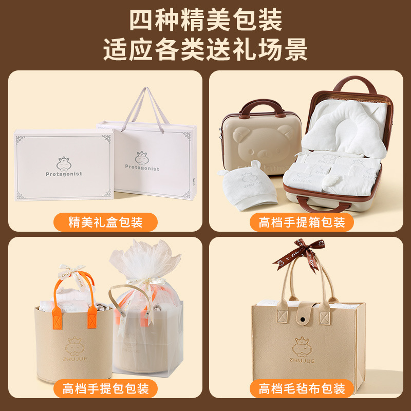 Baby Gift Box, Newborn Baby Clothes Set, Autumn and Winter Gift, Newborn Full Moon Gift, Baby Supplies