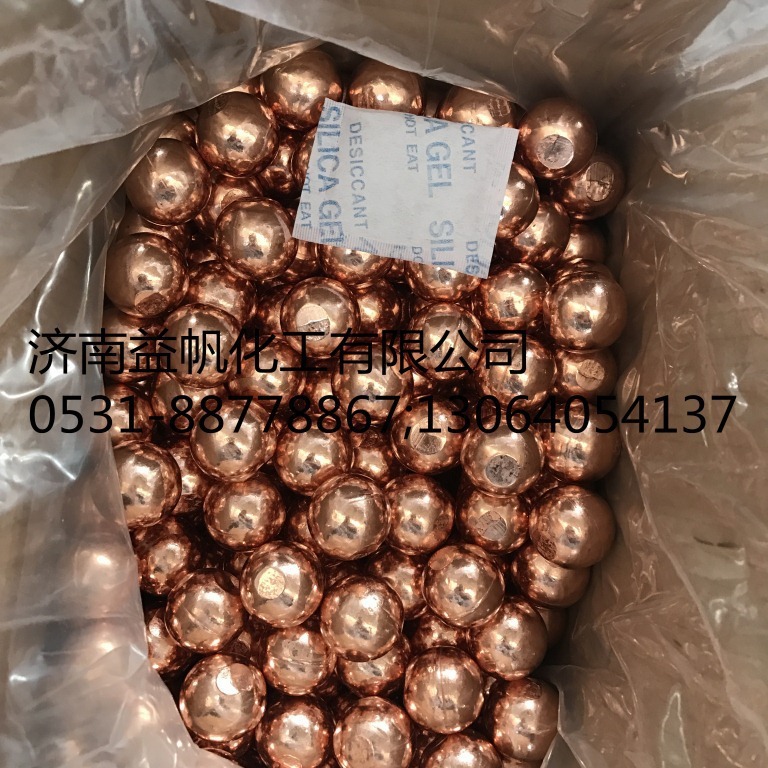 Phosphorus Copper Plate, Various Specifications of Phosphorus Copper Row, Copper Plate, Phosphorus Copper Ball Diameter 25mm Specifications