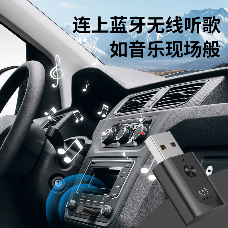 Cross-border new 5.3 car receiver FM transmitter audio adapter wireless bluetooth receiver wholesale