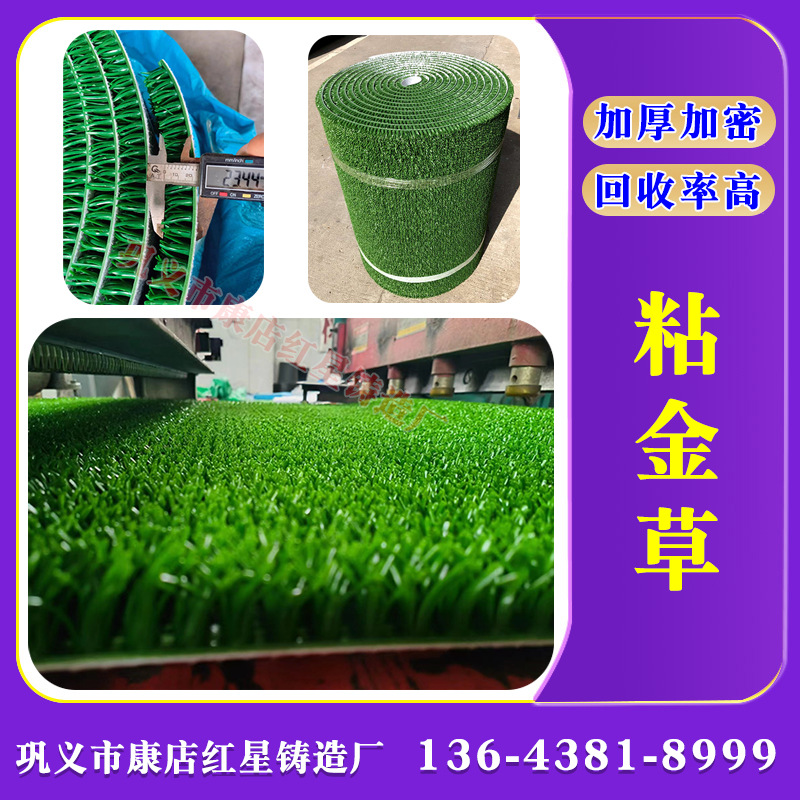 Коврик для сбора золота, одеяло для сбора золота, инструмент для сбора золота, поглощающая трава для золота, одеяло для всасывания золота