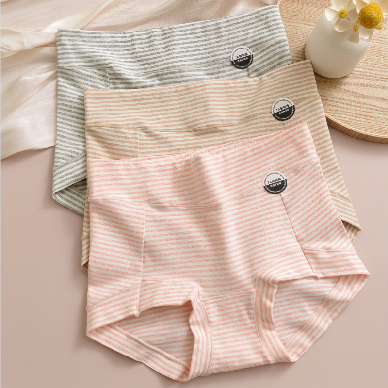 Colorful Cotton Women's High-Waist Tummy Control Underwear Women's Boxer Safety Pants Pure Cotton 7A Antibacterial Crotch Pure Cotton Thin Briefs